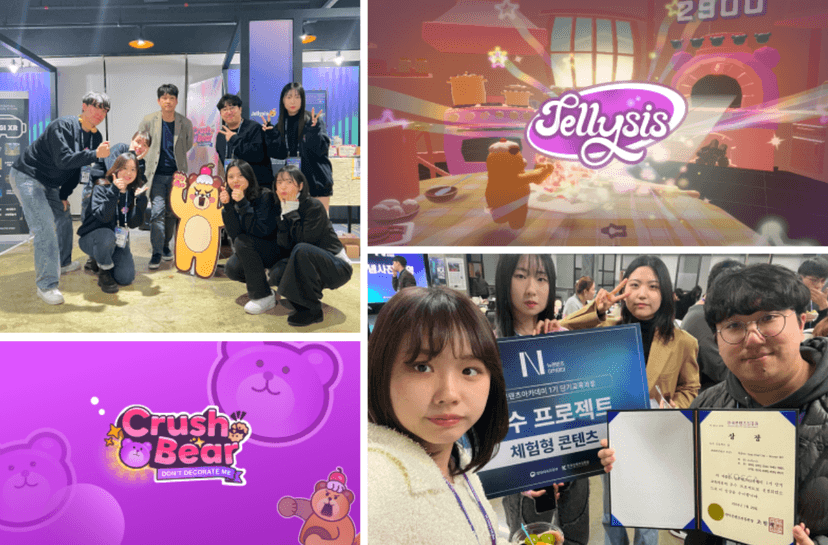 Jellysis의 프로젝트 이미지